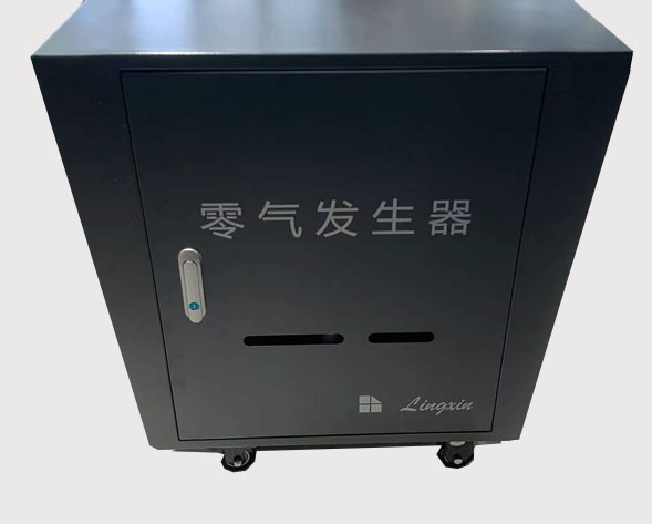 零氣發生器 零氣發生器